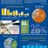 Infographic: Suppliers Trim Trade Spending