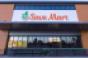 Save_Mart_storefront-closeup.jpg